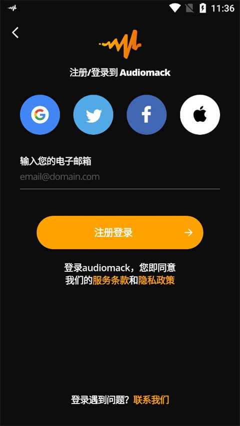 Audio­mack�ٷ�����