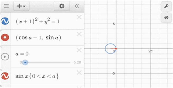 Desmos(������ͼ����)