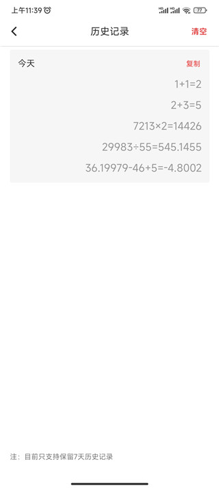 ȫ�����������������ֻ���