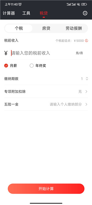 ȫ�����������������ֻ���