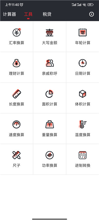 ȫ�����������������ֻ���