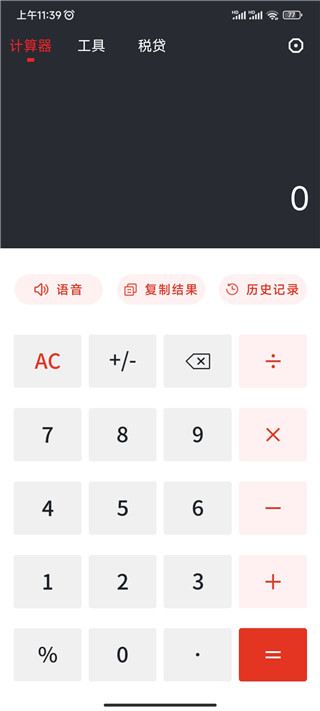 ȫ�����������������ֻ���