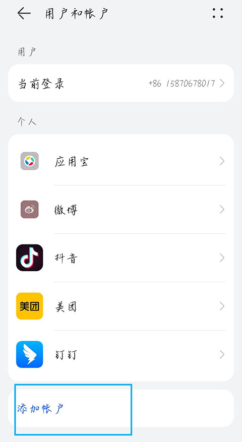 HONOR Core Services��׿���ֻ���