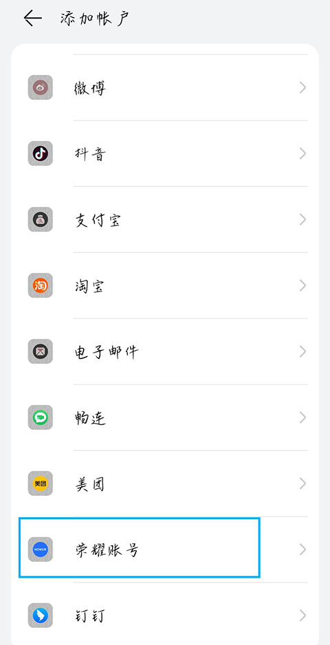 HONOR Core Services��׿���ֻ���