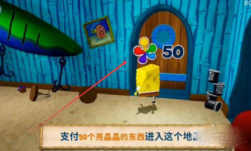 SpongeBob BFBB��׿���ֻ���