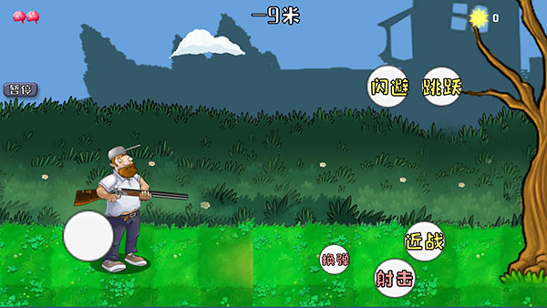 DaifuRushByMutangM(��������������Ϸ)