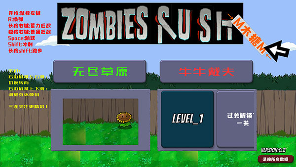 DaifuRushByMutangM(��������������Ϸ)