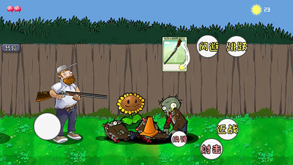 DaifuRushByMutangM(��������������Ϸ)