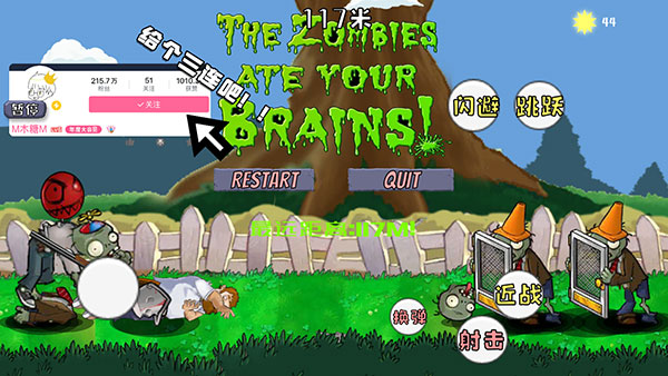 DaifuRushByMutangM(��������������Ϸ)