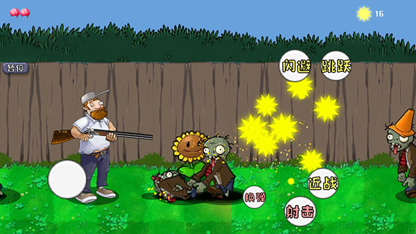 DaifuRushByMutangM(��������������Ϸ)