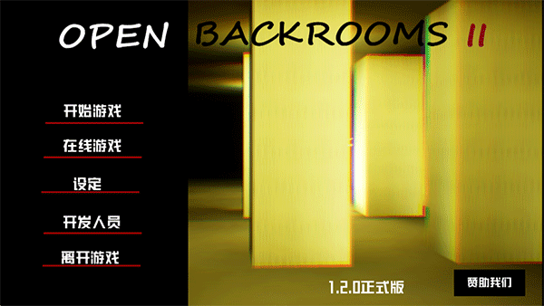 Openbackrooms2(����ð����Ϸ)