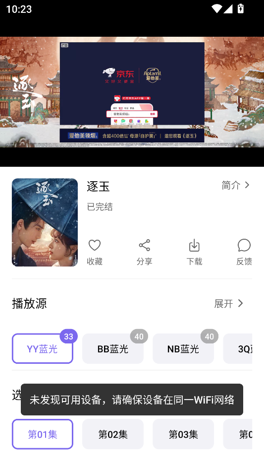 ��ôͶ����ͼ4