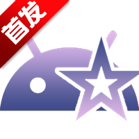 Extendroid�࿪С���ֻ���v1.0.5 ���°�