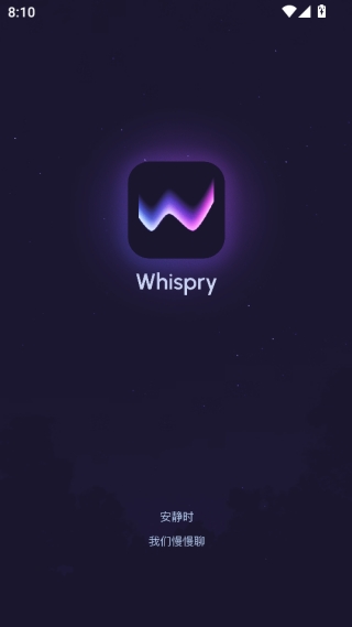 Whispry(女性情绪陪伴软件) Whispry(女性情绪陪伴软件)