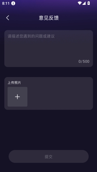 Whispry(女性情绪陪伴软件) Whispry(女性情绪陪伴软件)