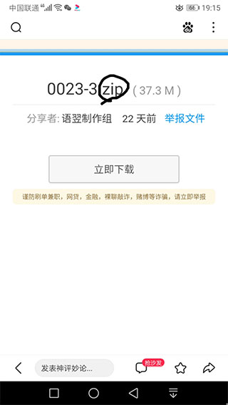 ��������̳(�ҵ�������̳)