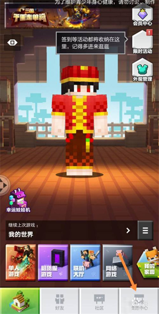 ��������̳(�ҵ�������̳)