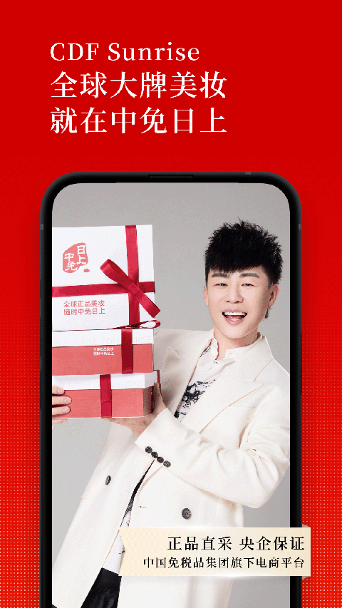 ��������app���°��ͼ1