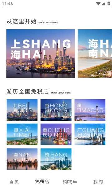 ��������app���°��ͼ4