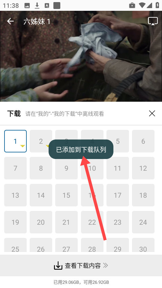 �ƶ�4KӰ�ӹٷ����°汾