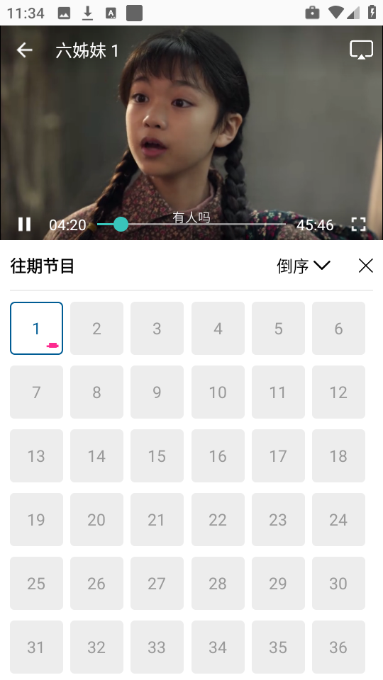 �ƶ�4KӰ�ӹٷ����°汾