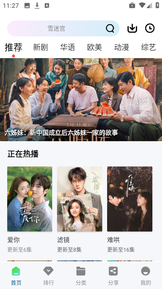 �ƶ�4KӰ�ӹٷ����°汾