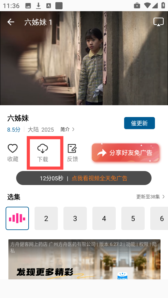 �ƶ�4KӰ�ӹٷ����°汾