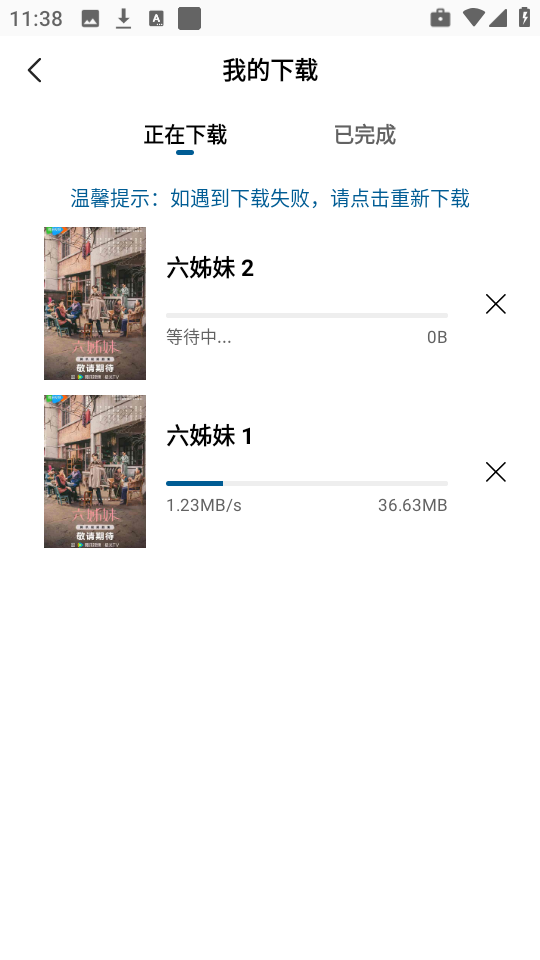 �ƶ�4KӰ�ӹٷ����°汾