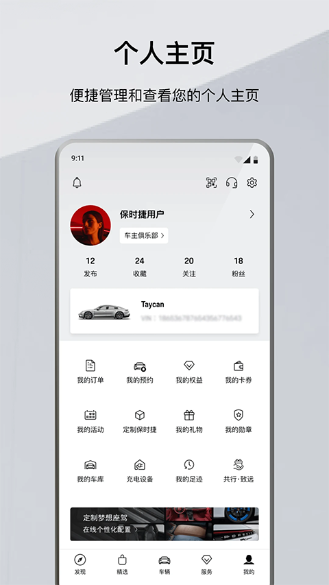 ��ʱ��app��׿���ͼ1