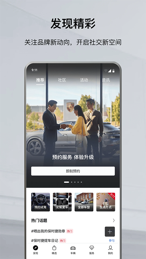 ��ʱ��app��׿���ͼ0