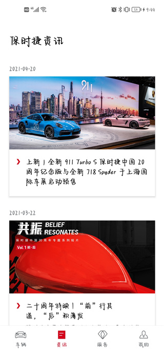 ��ʱ�������ֻ���