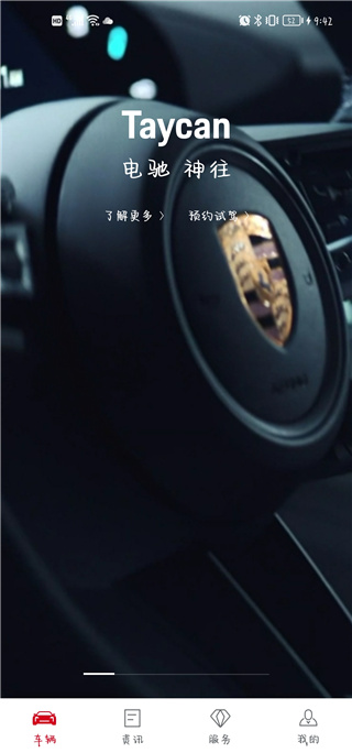 ��ʱ�������ֻ���