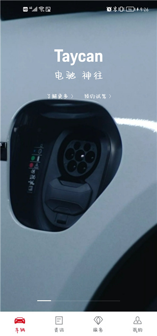 ��ʱ�������ֻ���