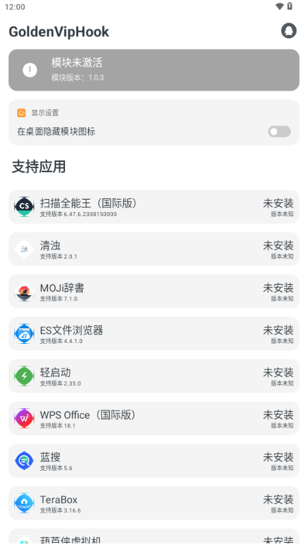 GoldenVipHookģ��