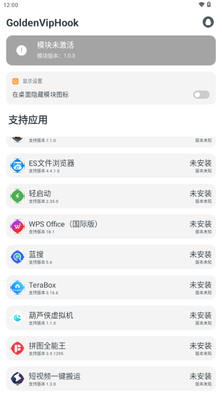 GoldenVipHookģ��