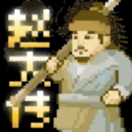 �����Դ����λ�ɽ���v1.0 �ֻ���