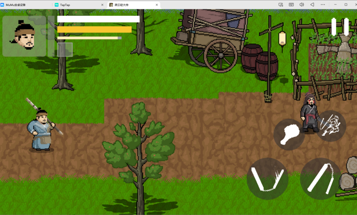 燕云赵大传手游火山哥哥截图2