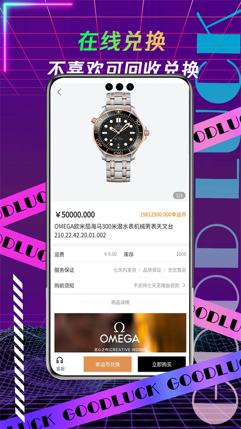 叮当盲盒app官方版截图1