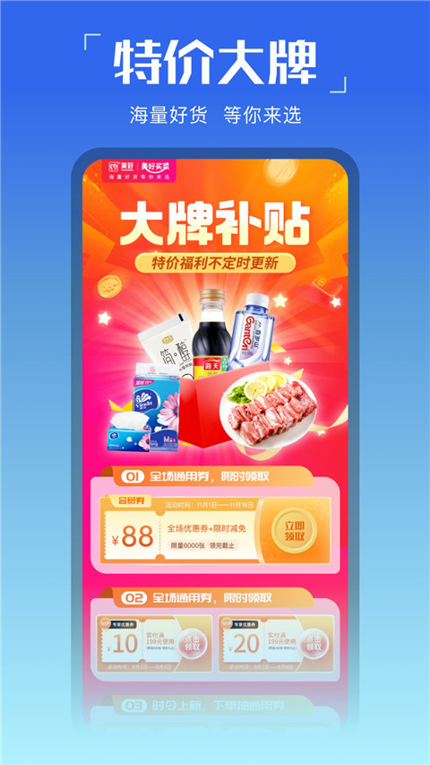 �������app���°��ͼ1