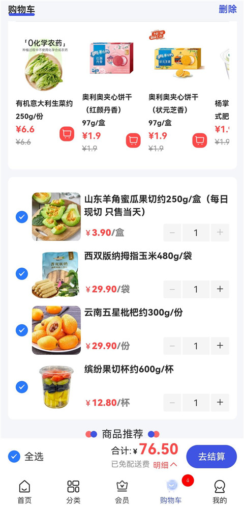 �������(�������App
��������ƽ̨)