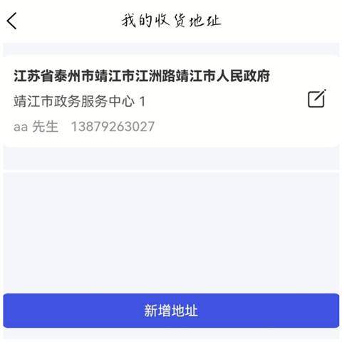 �������(�������App
��������ƽ̨)