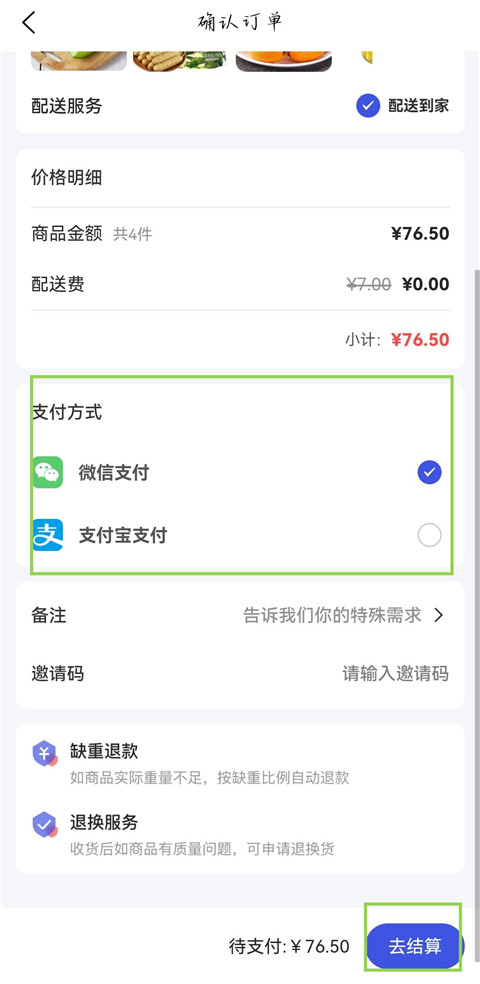 �������(�������App
��������ƽ̨)