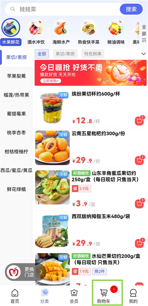 �������(�������App
��������ƽ̨)