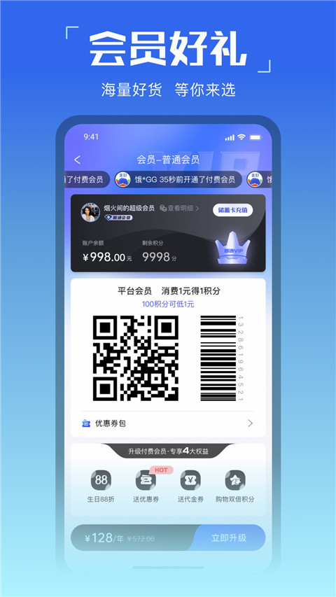 �������app���°��ͼ0