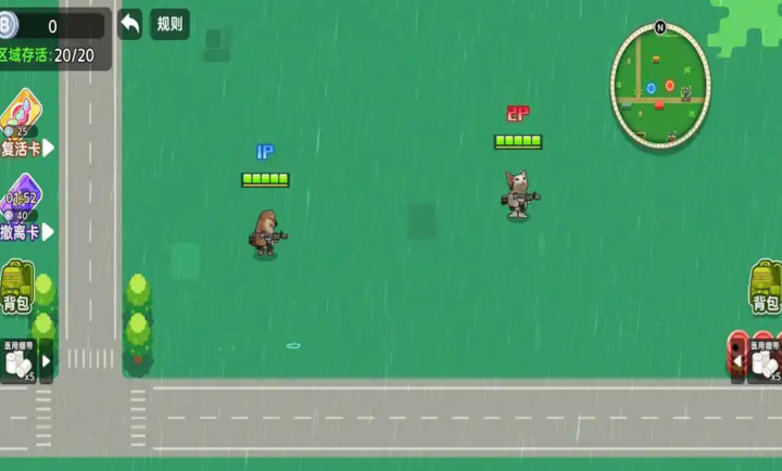 狗狗地铁突围2免广告截图2