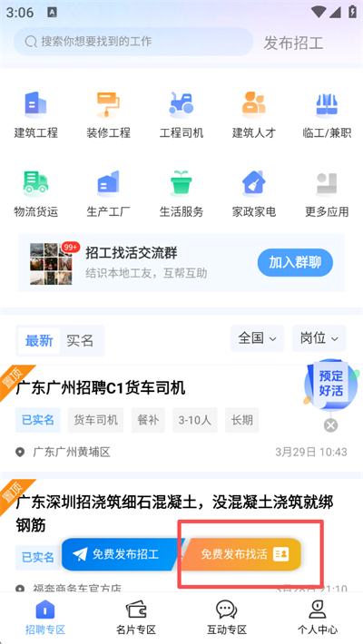 ������(��������Ƹ����)