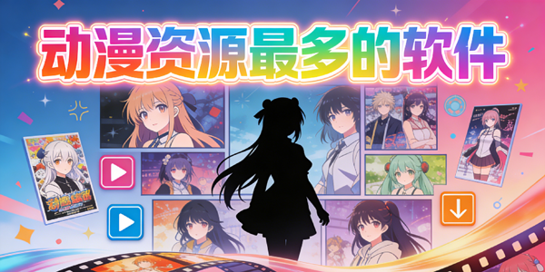 ������Դ��������