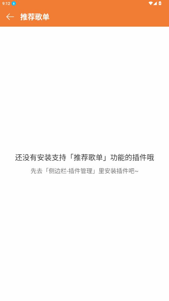 ΢������app���°��ͼ2