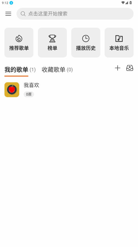 ΢������app���°��ͼ1