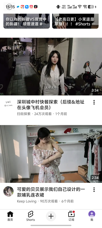 �͹�youtube��׿�����ؽ�ͼ0